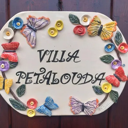 Petalouda Wunderschoene In Holiday home